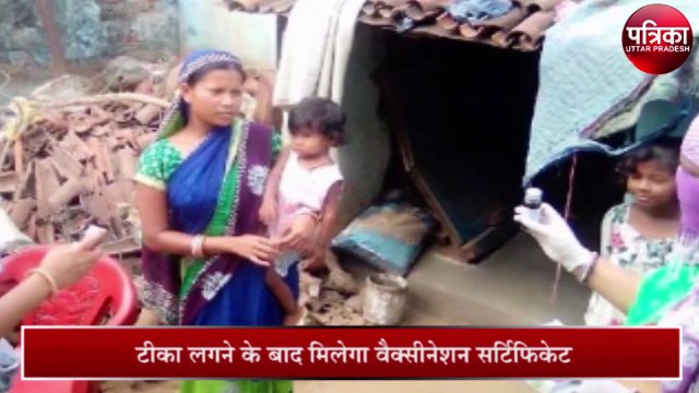 यूपी में पोलिंग बूथ की तरह बनेंगे कोरोना टीकाकरण बूथ