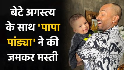 Hardik Pandya shares Adorable Photo with Son Agastya Pandya, See Viral Pic | वनइंडिया हिंदी