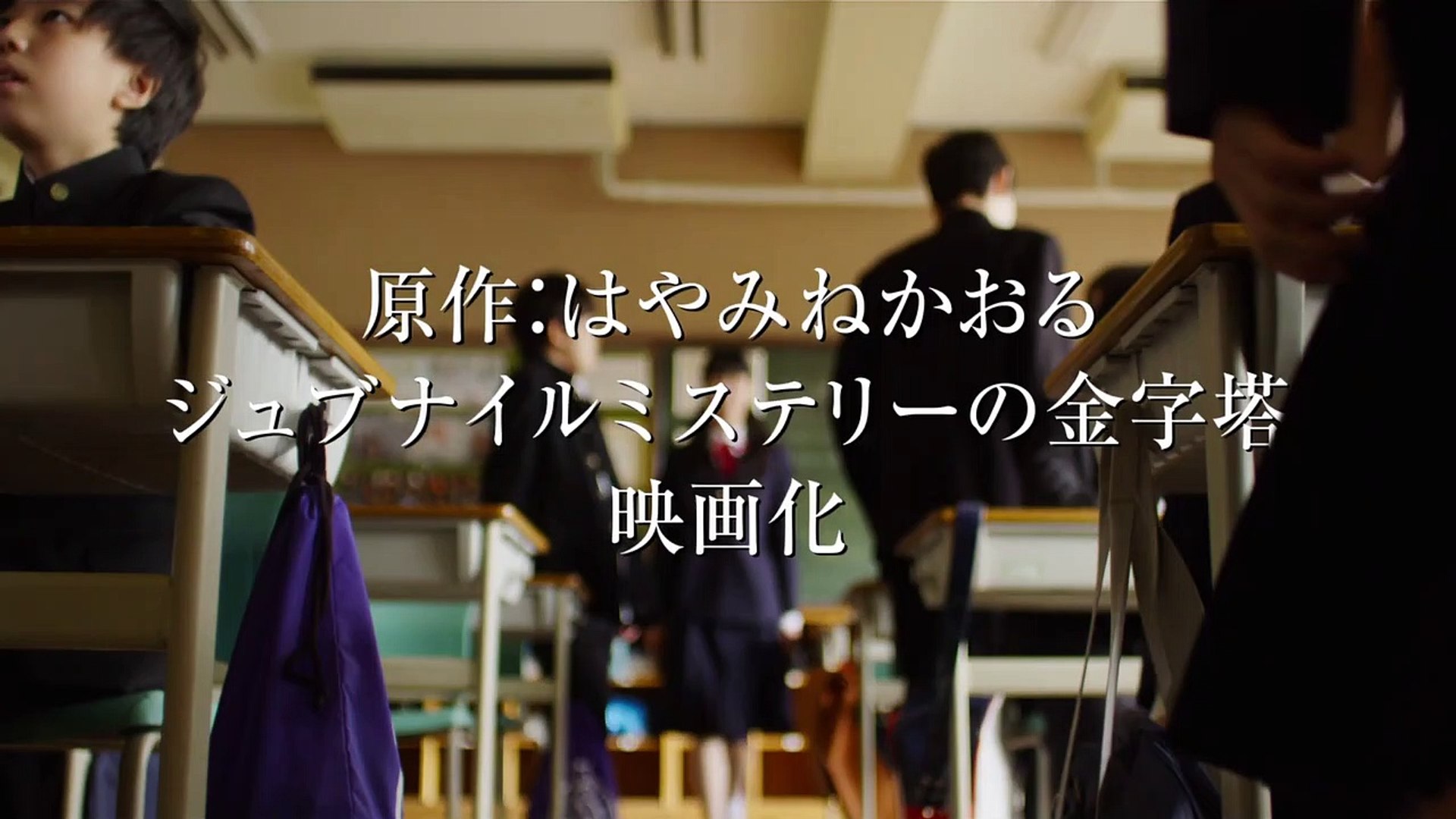 映画 都会のトム ソーヤ 特報 動画 Dailymotion