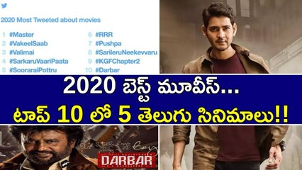 2020 Most Tweeted Movies in Twitter| #Master| #VakeelSaab | #KGF2| #RRR