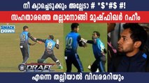 Mushfiqur Rahim loses his cool, nearly hits teammate Nasum Ahmed on field