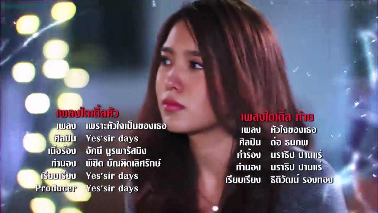 [Eng Sub] Hua Jai Sila Episode 26 Eng Sub - Thai Drama With English Subtitles
