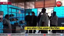 कईयों को लगाई फटकार ,दोबारा ना मिले ऐसी गलती