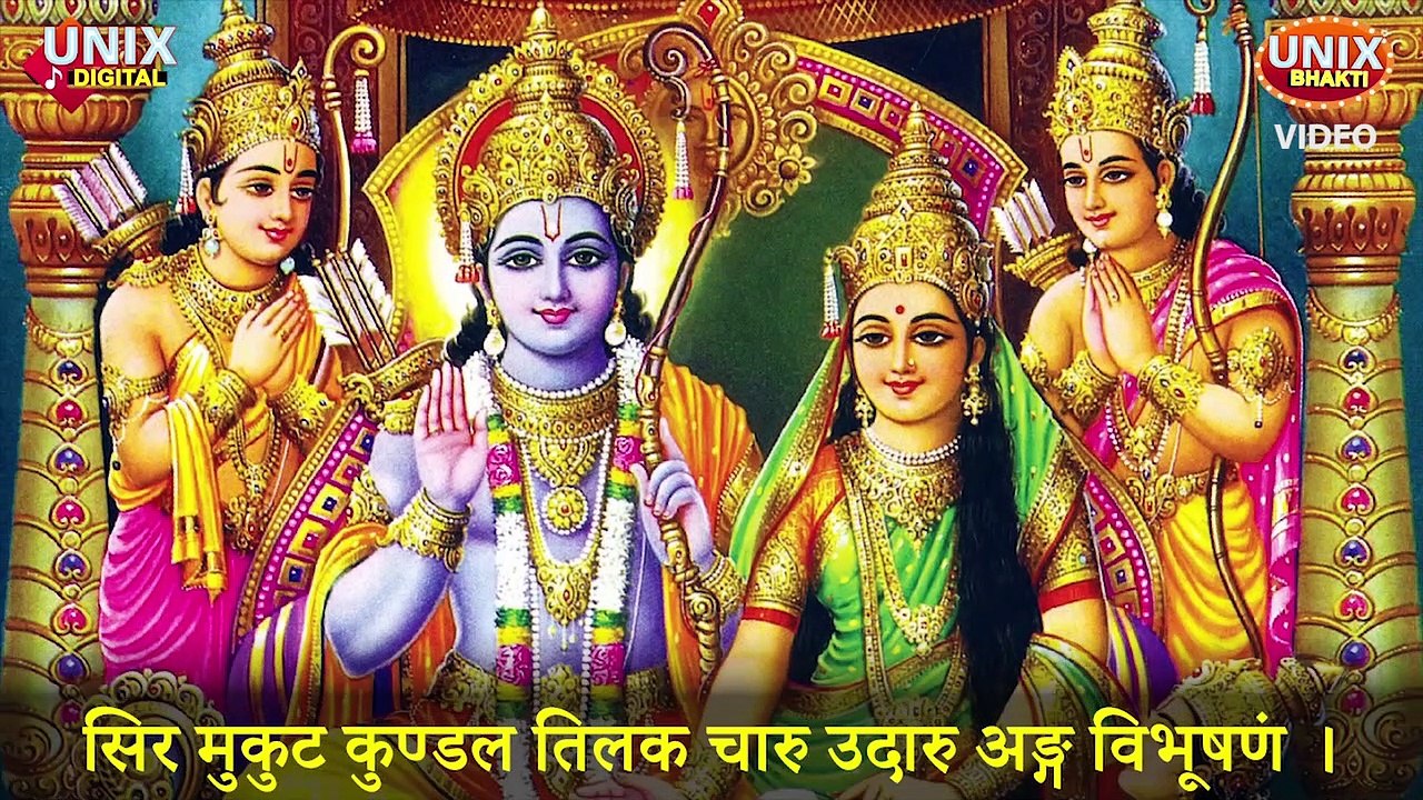 राम इस्तुती || Saturday Special || Ram Lala Ki Stuti || Sunil Jhunje  || Bhawesh Soni || Ram Bhajan