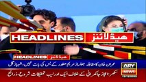 ARY NEWS HEADLINES | 1 PM | 15th DECEMBER 2020