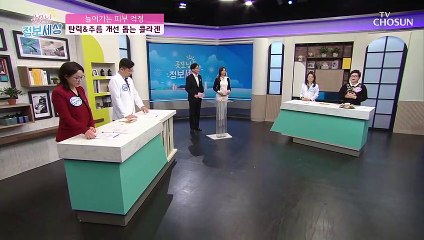피부 걱정NO! 주름·탄력·보습 UP↑ ▷ 콜라겐  #광고포함