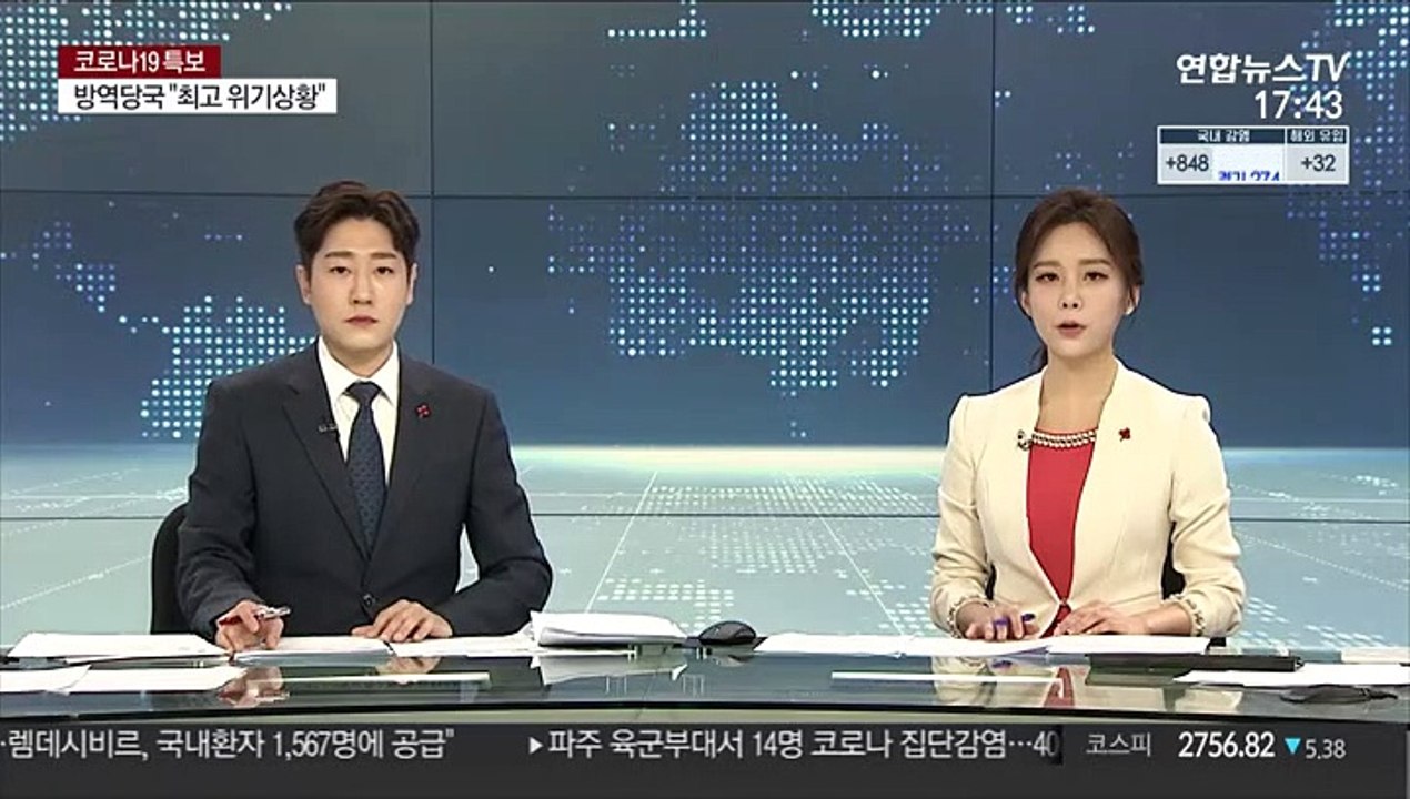 부산 또 다른 요양병원 집단 감염…동구 제일나라 9명 확진