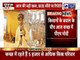 PM Modi Meet Sikh Farmers of Gujarat:  सिख किसानों से आज मुलाकात करेंगे PM मोदी,सौगात भी देंगे