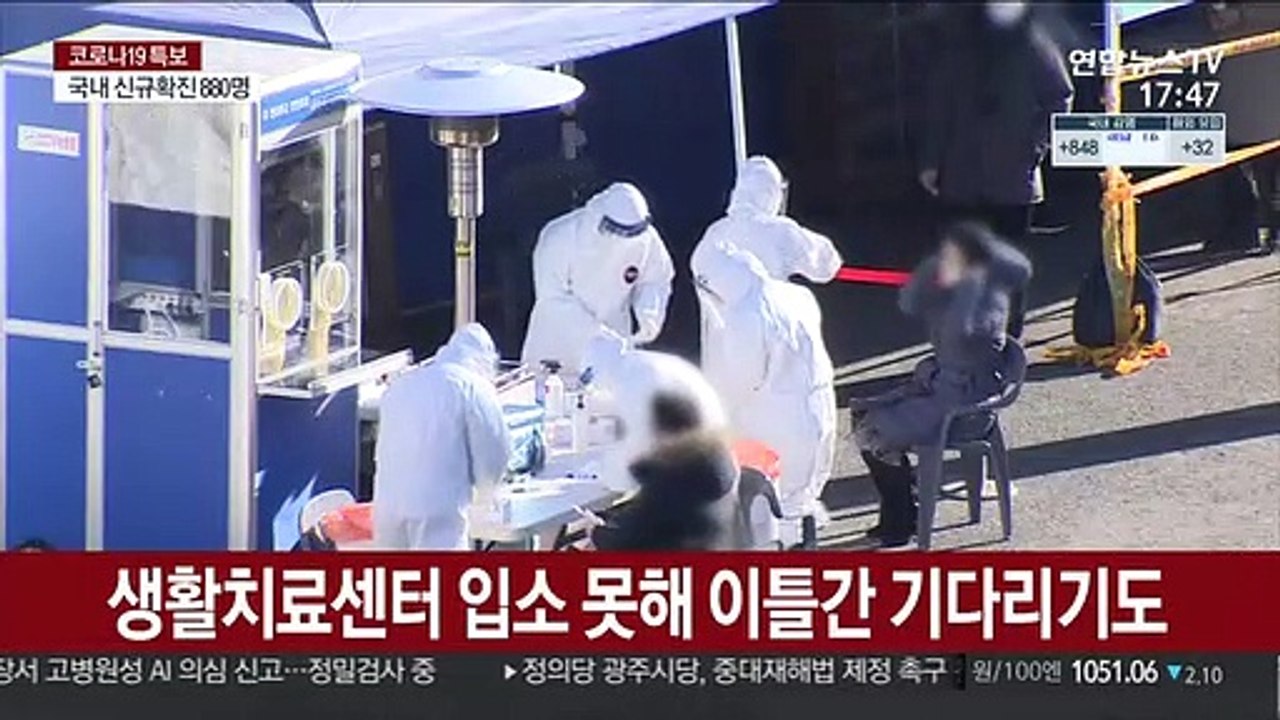 병상 부족 심화…"민간병원도 나서야"