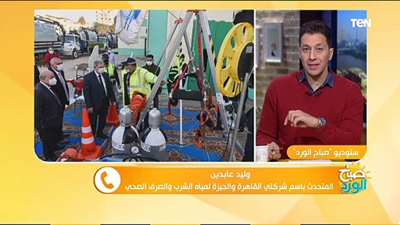 صباح الورد | الأرصاد تحذر من أمطار غزيرة ورياح...
