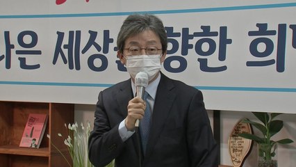국민의힘 "공수처 민주적 통제 언급한 대통령 자가당착" / YTN