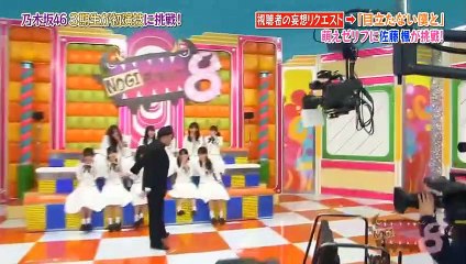 【NOGIBINGO!8】 #10 妄想リクエスト・テーマは青春!萌えキュン演技に初挑戦!