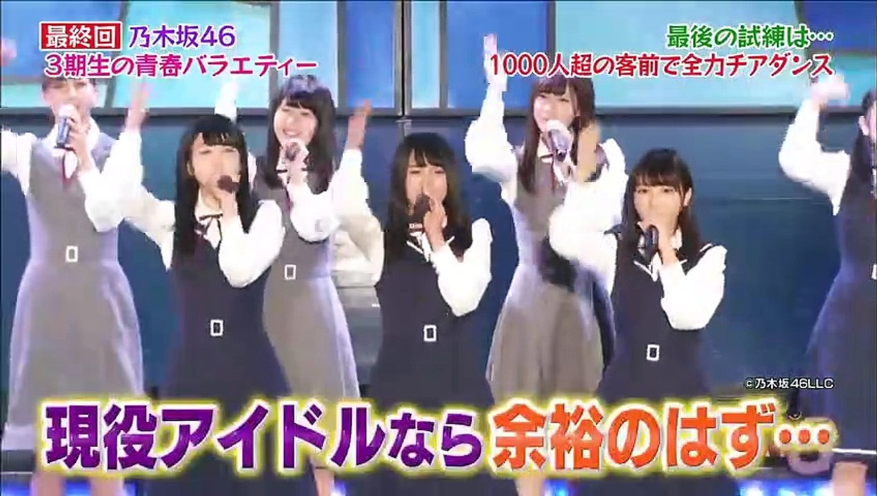 【NOGIBINGO!8】 #11 汗と涙の最終回1000人の前でチアダンス披露へ猛特訓