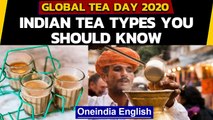 International Tea Day 2020: Best Indian tea varieties | Oneindia News