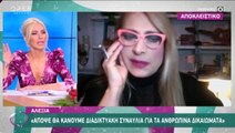 Λύγισε ο συνεργάτης της Κατερίνας Καινούργιου: «Ο αδερφός μου σκοτώθηκε σε τροχαίο…»