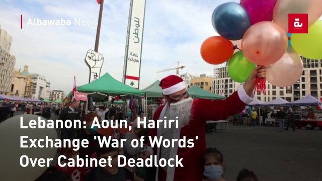 Lebanon: Aoun, Hariri Exchange 'War of Words' Over Cabinet Deadlock