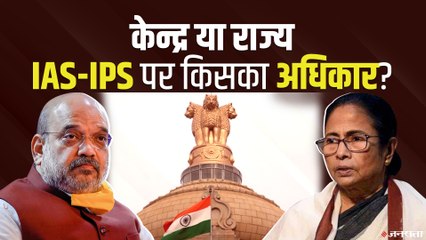 ममता बनाम मोदी में आला अफसरों पर अधिकार की जंग, देखिए पूरी कहानी | Mamata vs Modi