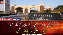 Breaking News: Karachi university kay bahar dhamaka | ARY News |