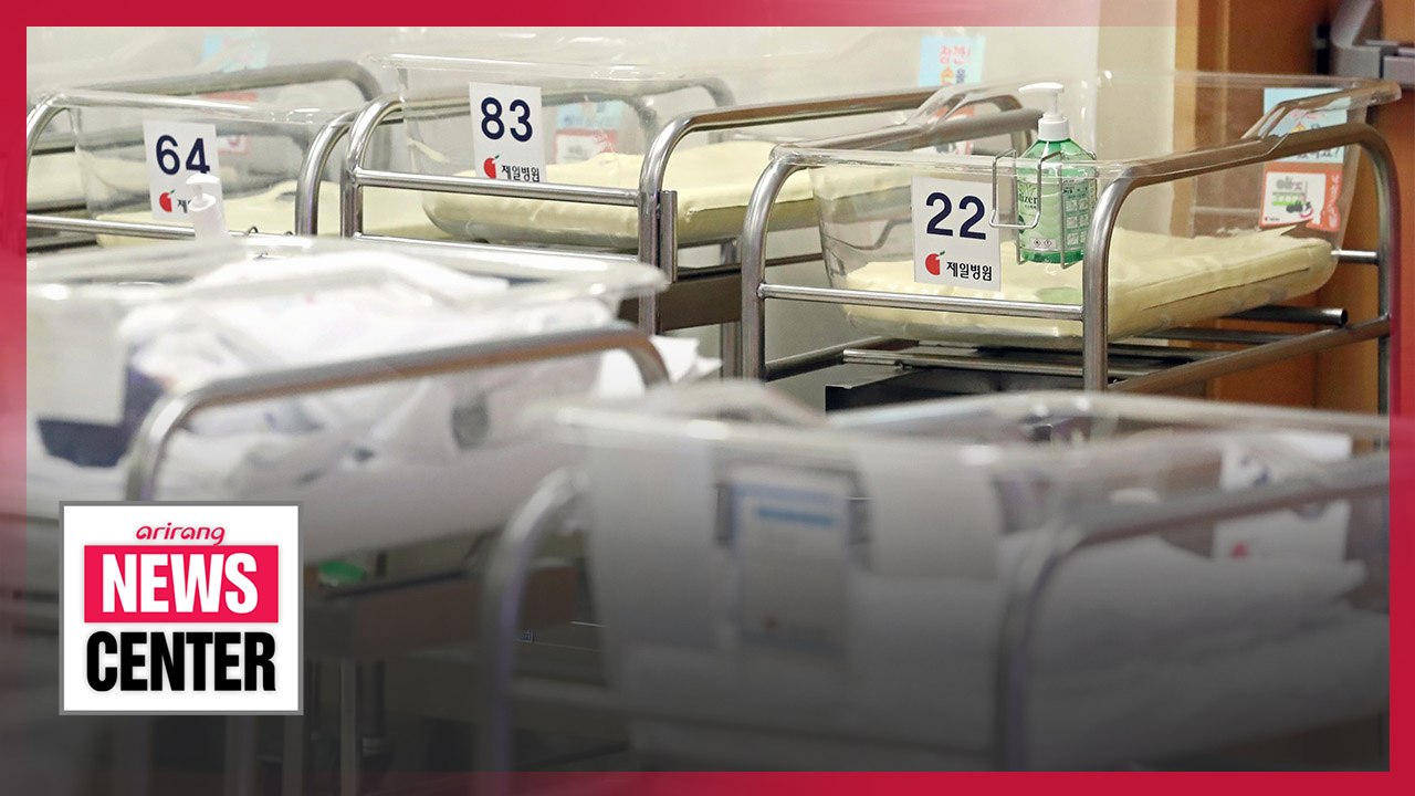 Child care subsidies to be expanded in S. Korea to tackle low birthrate