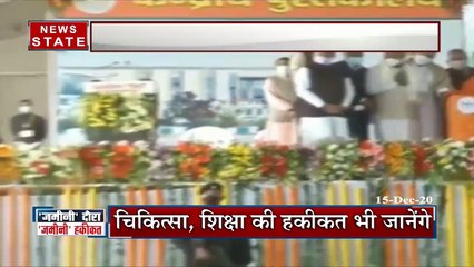 Khabar Vishesh: प्रदेश के शहरों का कार से दौरा करेंगे CM योगी, देखें रिपोर्ट