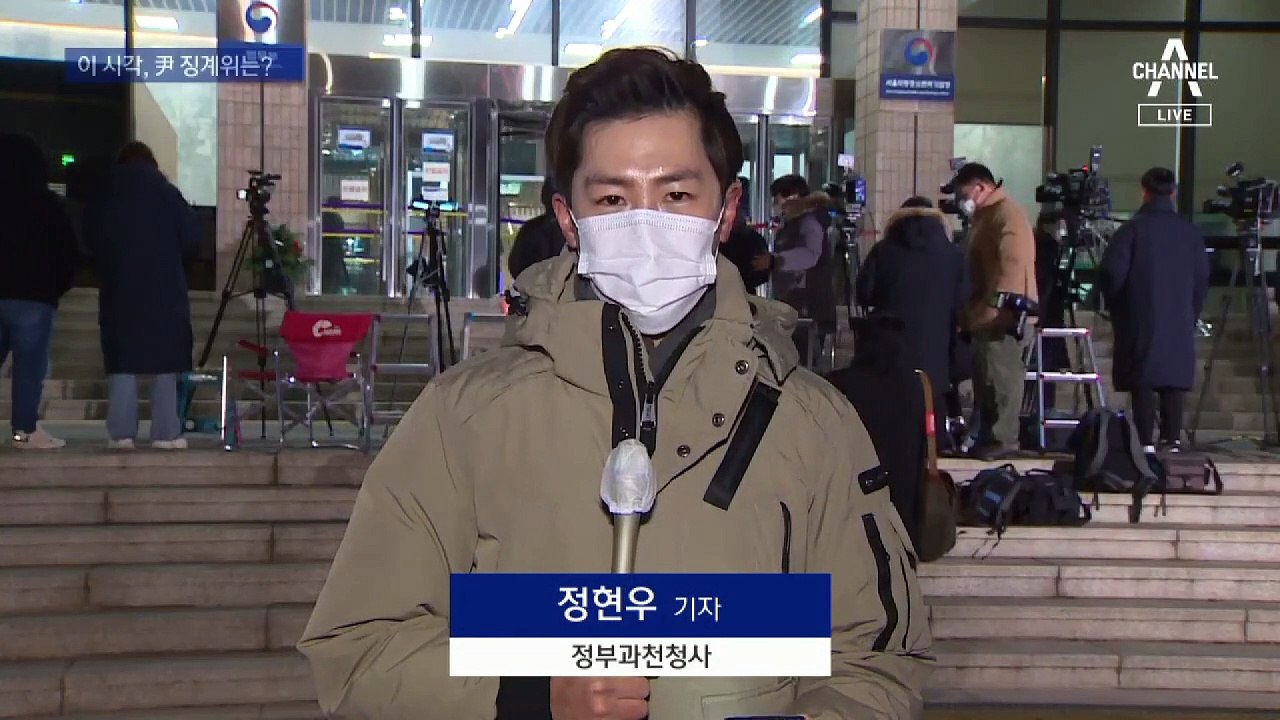 빨라진 증인 심문…尹측 최후 변론 마치면 징계 논의·의결