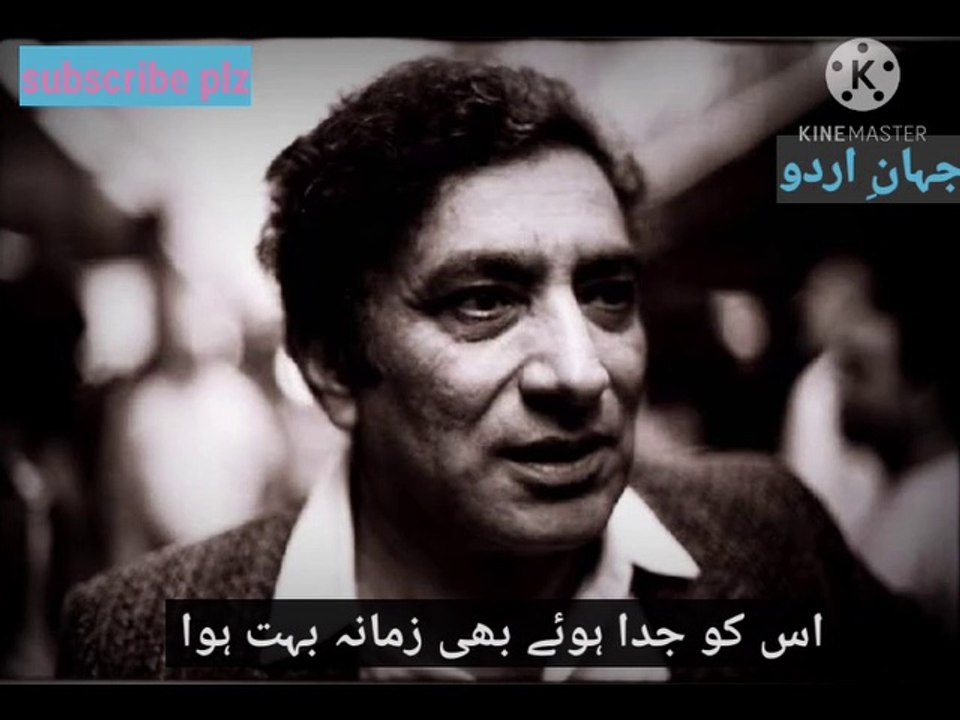 Ahamad Faraz sad urdu poetry ❤️ Lo phir teri labo per usi bewaafa  ka jikr sad poetry