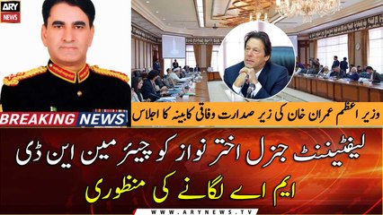 Federal Cabinet Meeting: Approval to appoint Lt. Gen. Akhtar Nawaz as Chairman NDMA