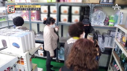 함께 가야 멀리 간다! 입소문이 만들어 낸 갑부 매장의 나비효과