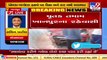 4 killed, 3 injured in accident between auto rickshaw and car on Dholka-Bagodra highway  TV9News