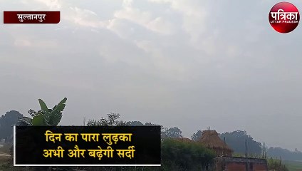 Weather Update : 24 घंटों में बारिश का अलर्ट, ठंड भी ठिठुराएगी