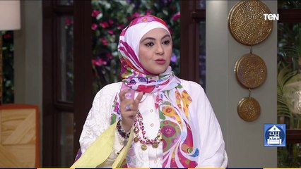 بيت دعاء | تعرف على حدود طاعة الزوجة لزوجها