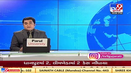 Vasanda MLA, residents stage protest over closure of narrow gauge train btwn Billimora-Waghai   TV9