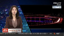 코로나19에 지리산 산청곶감축제도 온라인 개최