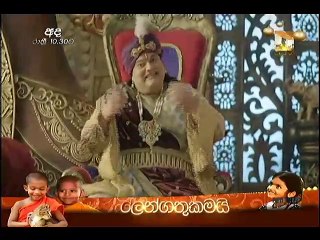 Panditha Rama-Episode 443