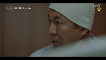 재단의 모든 비밀을 발설한 죄! 김태우에게 위협 당하는 최진호