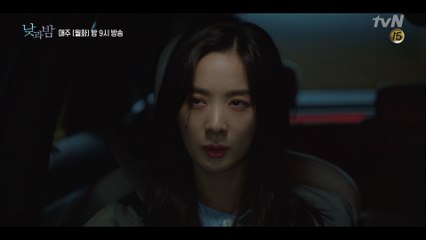 연쇄 예고 살인은 남궁민의 빅픽처? 이청아의 살벌한 추리!