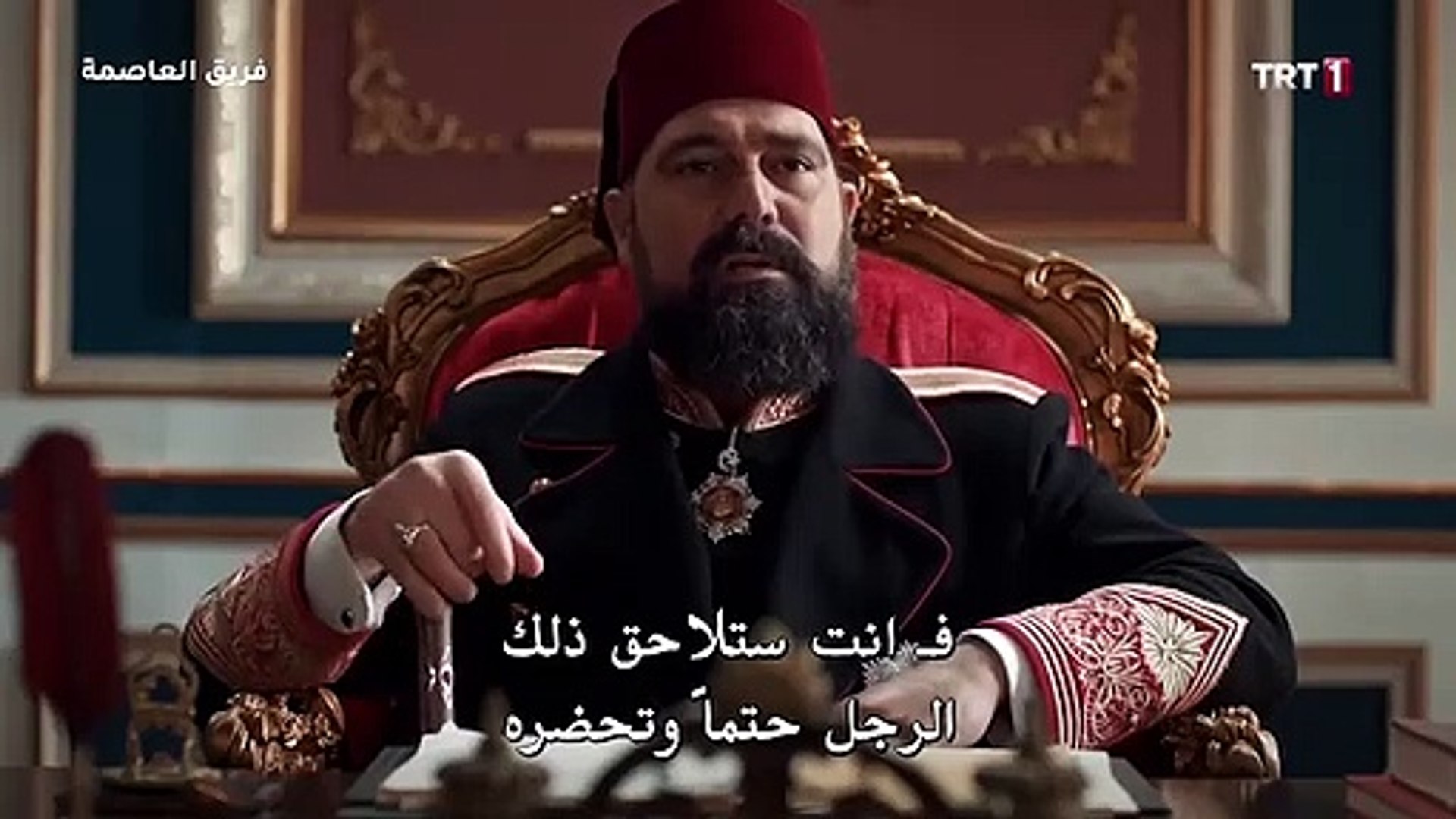 مسلسل السلطان عبد الحميد الثاني الحلقة 130 قصة عشق