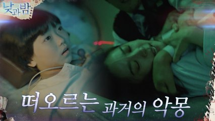 이청아, 납치 현장에서 탈출시도! (ft.하얀밤마을의기억)