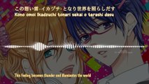 HURRICANE X - Rui Aiba & R Nomura (lyrics)