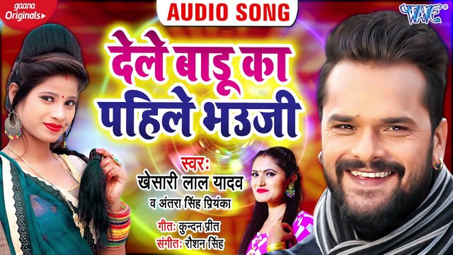 Naihar Ke Yaad Taza Bhail - Khesari Lal Yadav