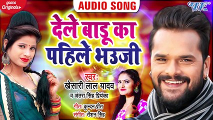 Naihar Ke Yaad Taza Bhail - Khesari Lal Yadav