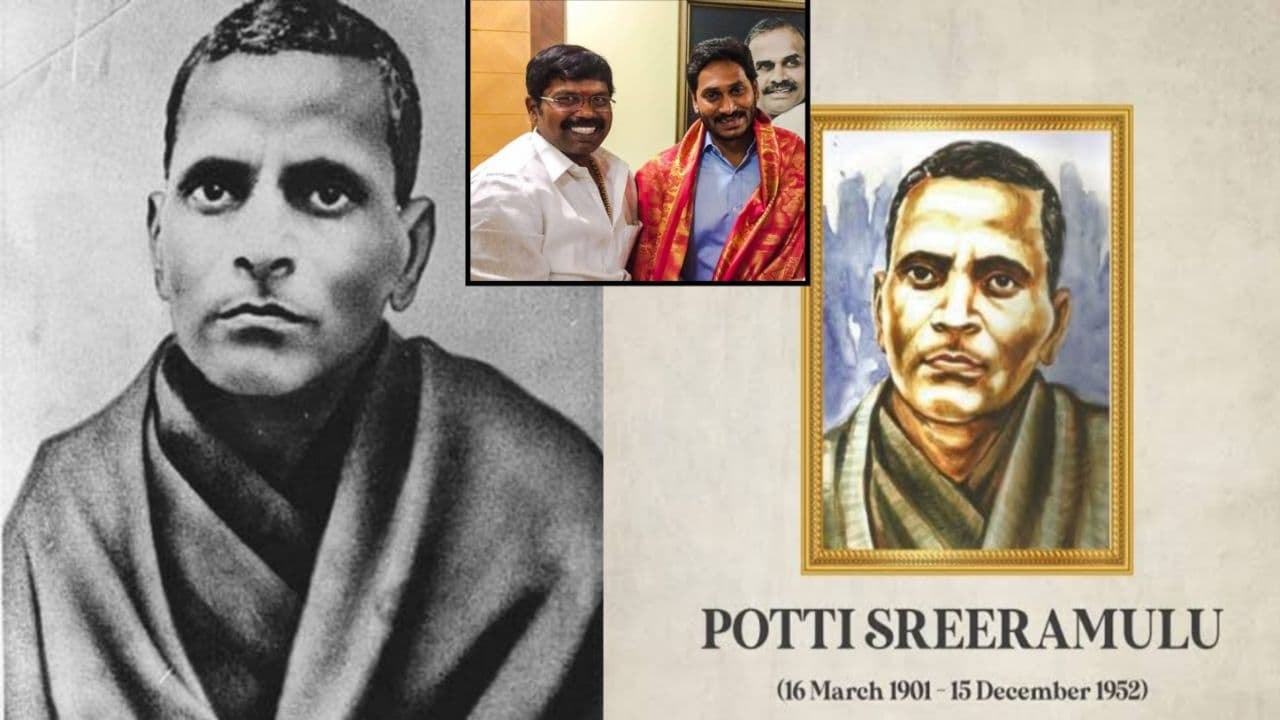 Nellore : Potti Sreeramulu విగ్రహానికి పూలమాలలు వేసి నివాళ్లు అర్పించిన మాజీ డిప్యూటీ మేయర్!