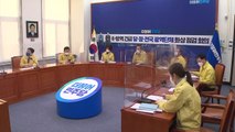 민주당, 방역 현황 점검...'3단계 격상·자가 검사' 요구 봇물 / YTN