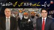 After PML-N, Did differences arise in JUI-F?