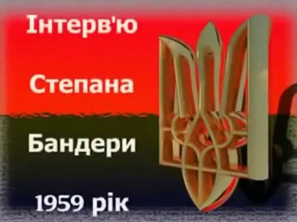 Живий голос Степана Бандери Запис 1959 року