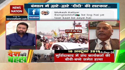 Criminalization of officials is not possible without political patron