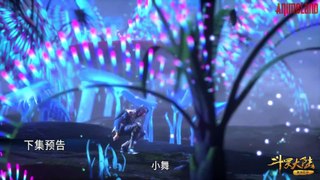 DouLuo DaLu – Douro Mainland – Soul Land - 斗罗大陆 (chinese anime | donghua) episode 135/第135集 Preview/预告