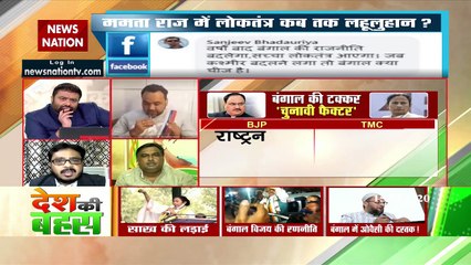 राजनीतिक हिंसा सबसे ज्यादा बिहार में होती है : मनोजित मंडल