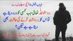 Best Amazing Collection of Urdu Quotes _ Quotes on Hassad _ Golden Words In Urdu _ Hindi Sad Quotes