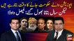 Faisal Vawda criticize opposition leaders in Power Play
